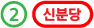 지하철 노선