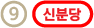 지하철 노선
