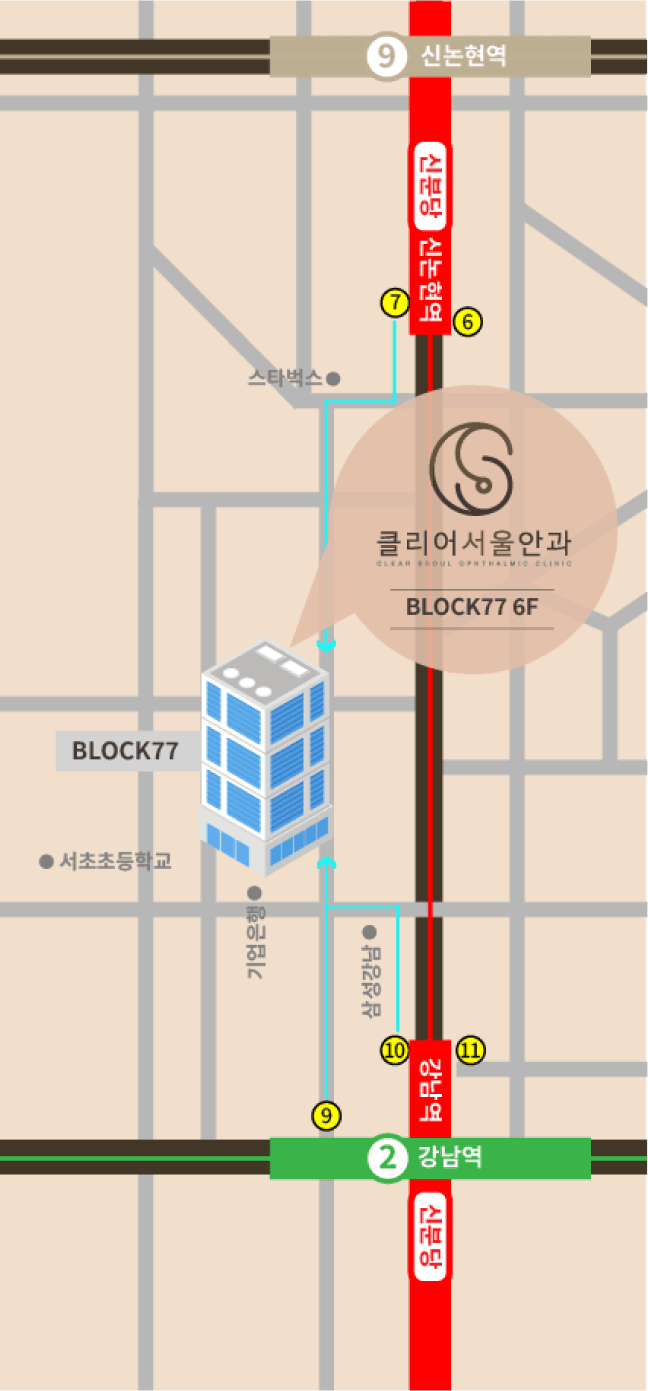 클리어서울안과 오시는 길 약도