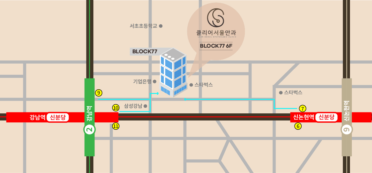 클리어서울안과 오시는 길 약도