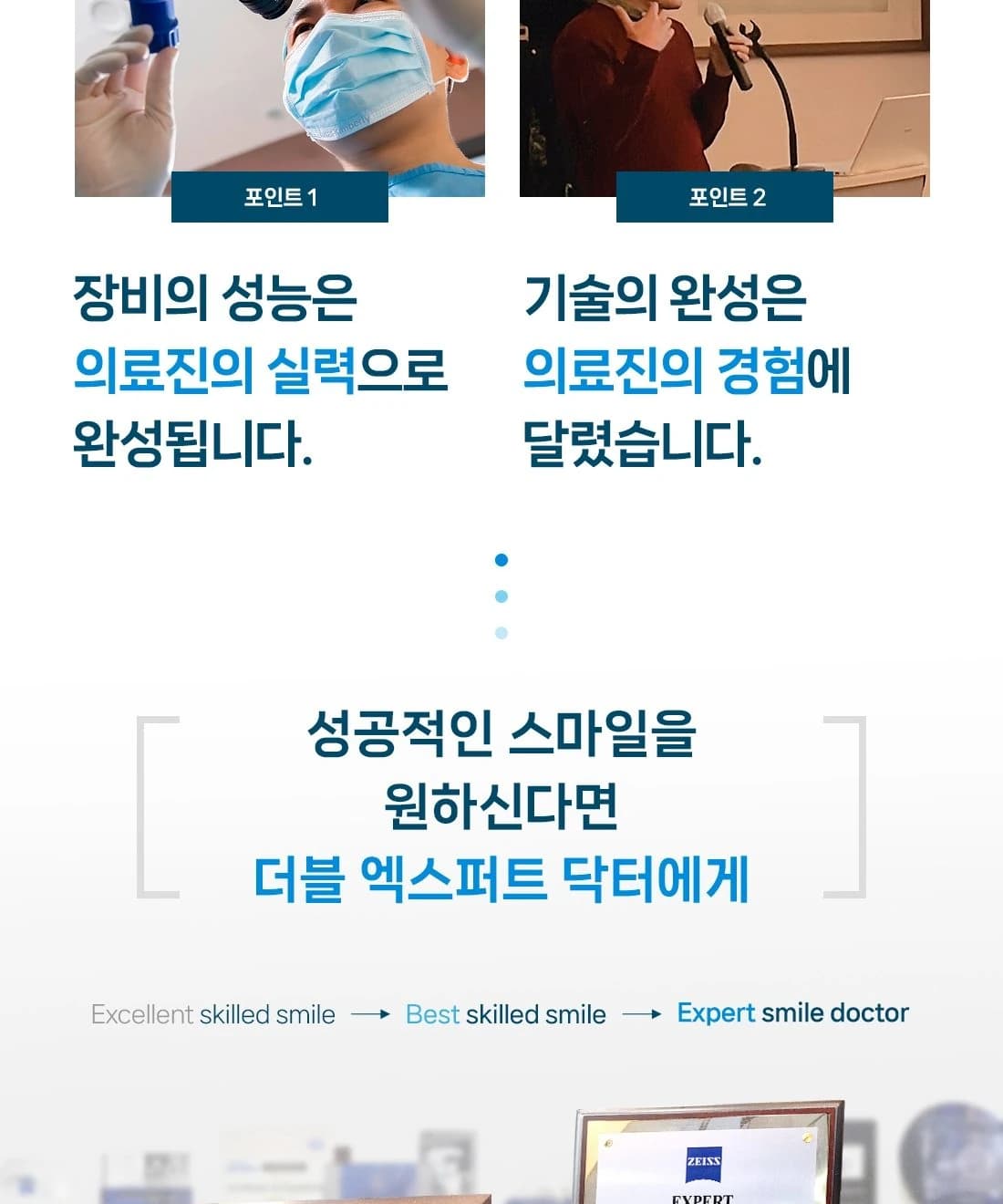 클리어서울안과 시력교정 이벤트 안내 이어짐 (7/24)