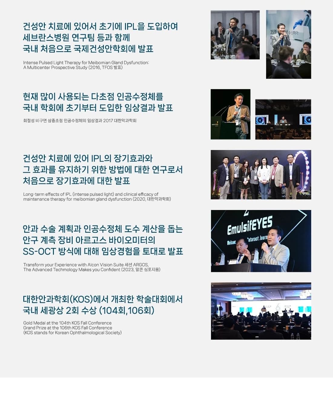 클리어서울안과 시력교정 이벤트 안내 이어짐 (22/24)